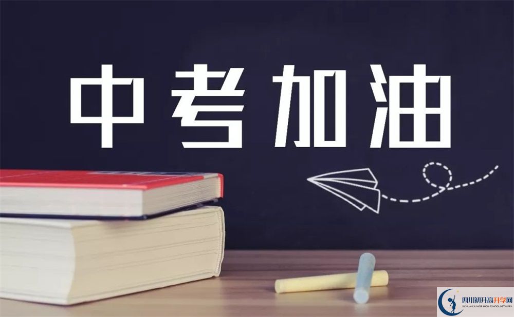 川大附中招生電話是多少？