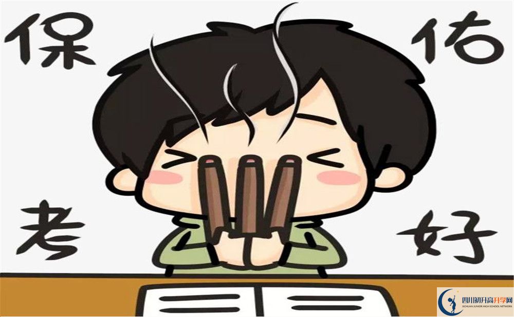 成都大學附中在哪里？