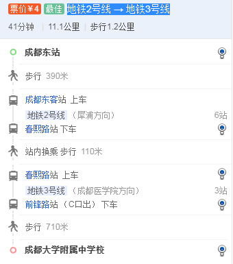 成都大學附中在哪里？