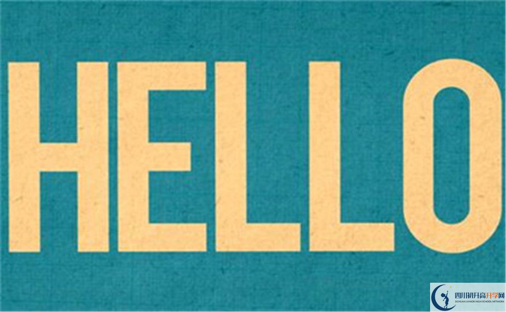 成都嘉祥外國語學(xué)校成華校區(qū)在哪里？