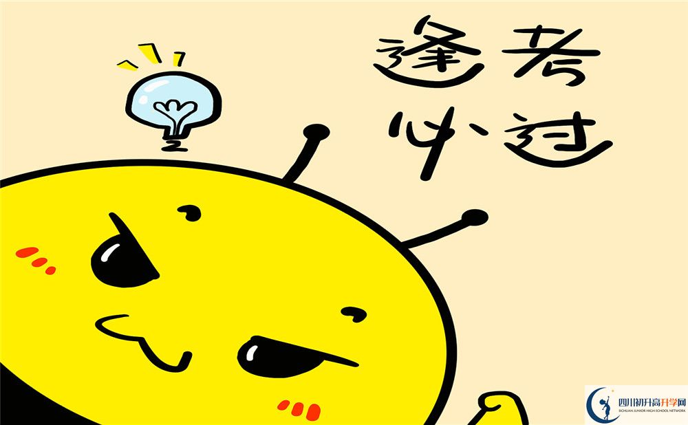 成都市三十八中2020年高考升學(xué)率高嗎？