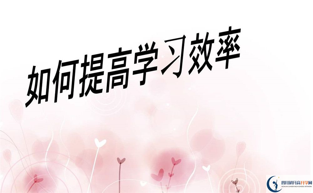 2020年成都華西中學(xué)排名是多少？
