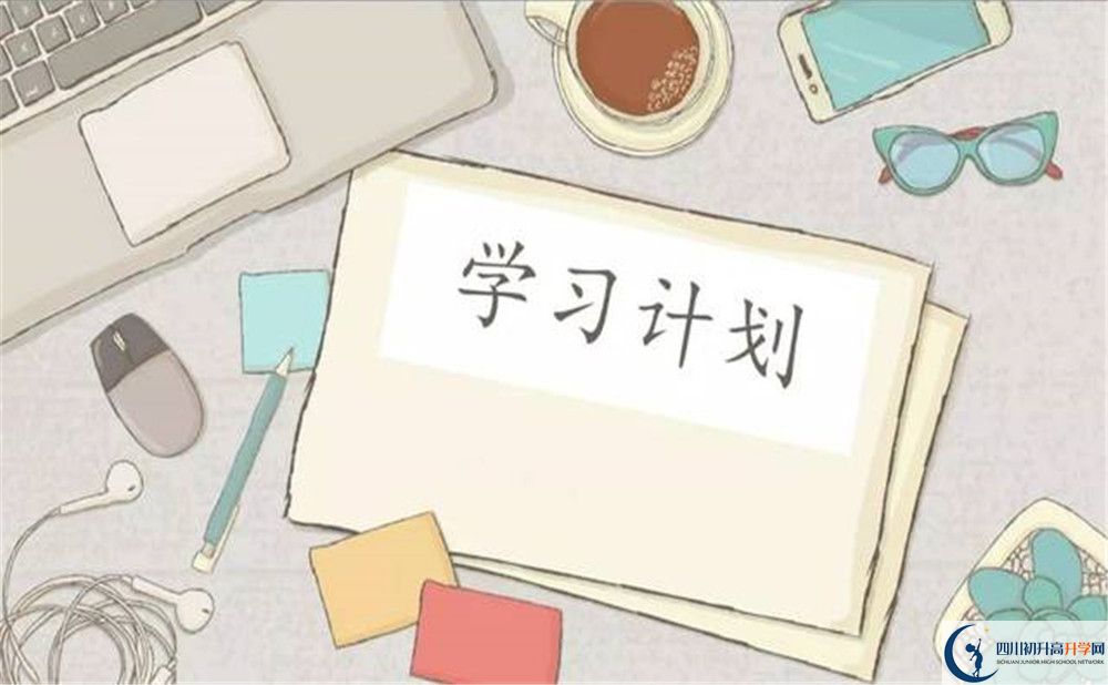 2020年石室中學(xué)北湖校區(qū)好嗎？
