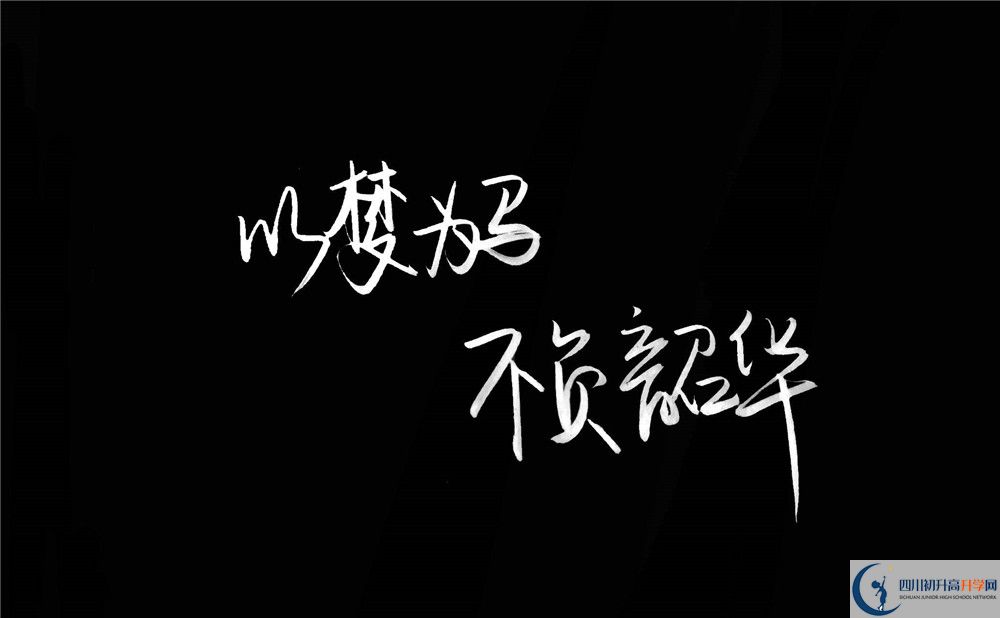 2020年成都玉林中學(xué)中考升學(xué)率是多少？