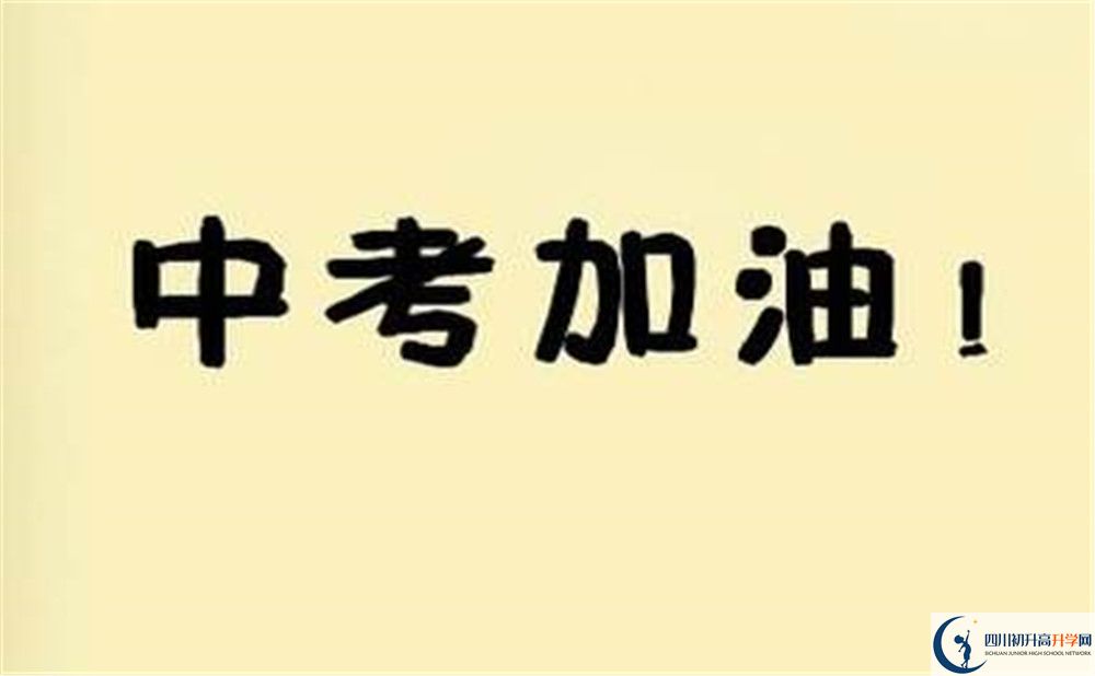2020年玉林中學(xué)中考升學(xué)率是多少？