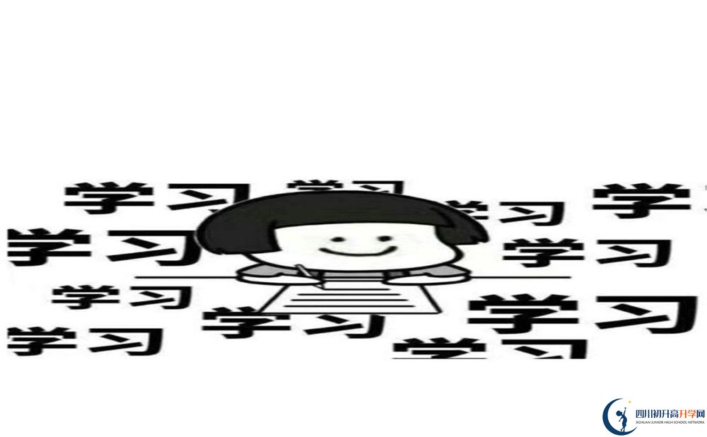 仁壽華達(dá)高中是普高嗎？