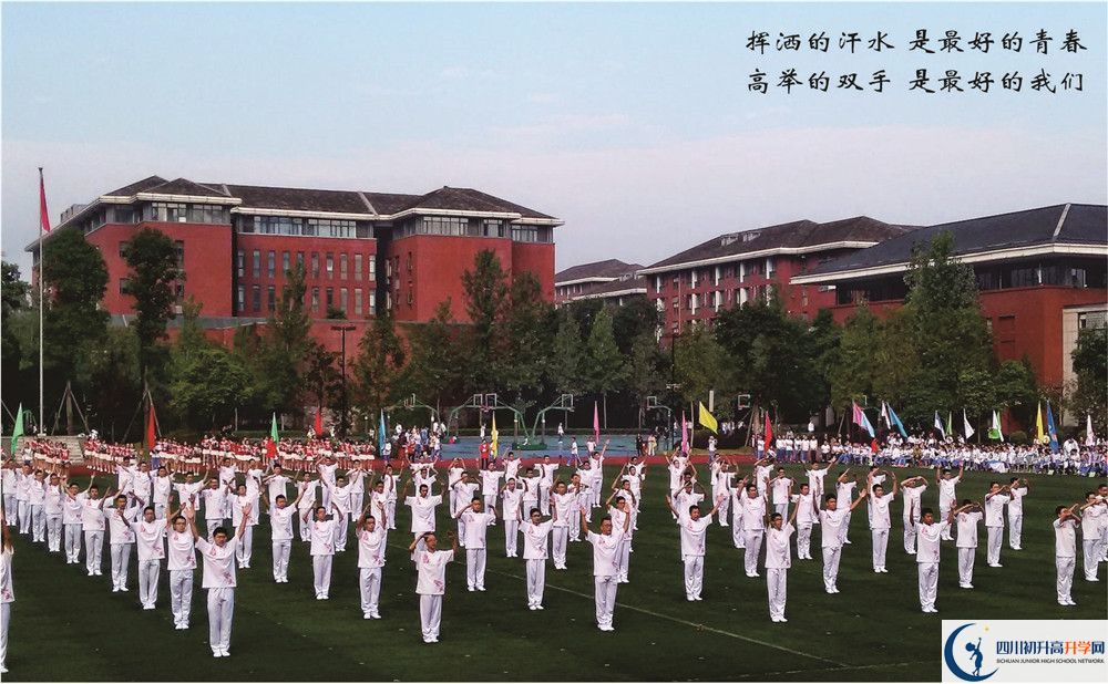 七中高新2020年怎么進(jìn)？