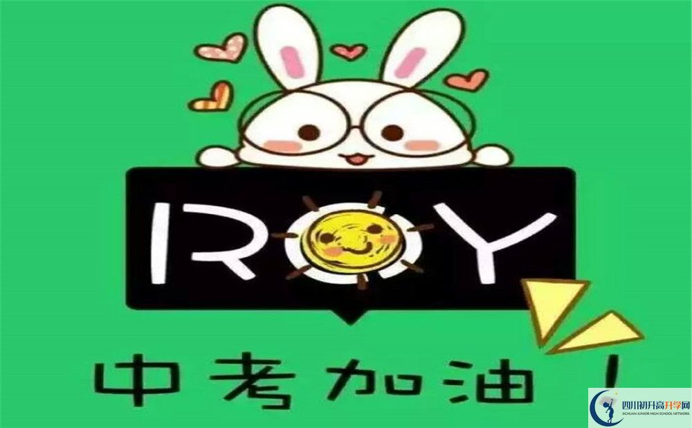 2020年成都市大彎中學好不好？
