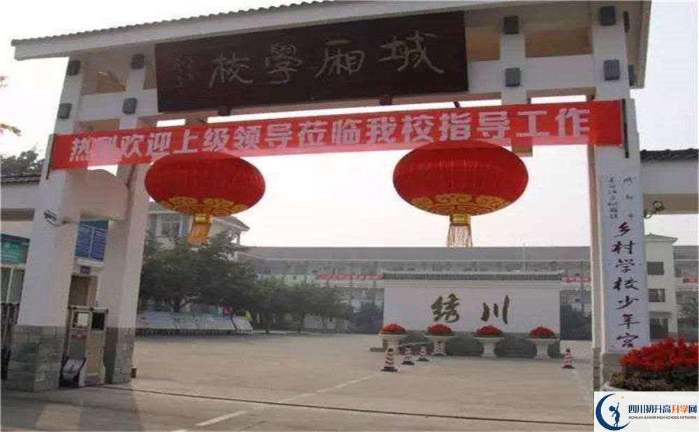 城廂中學2020年分數(shù)線是多少分？
