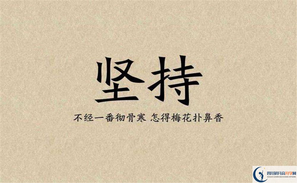 2020年石室白馬中學(xué)地址在哪里？