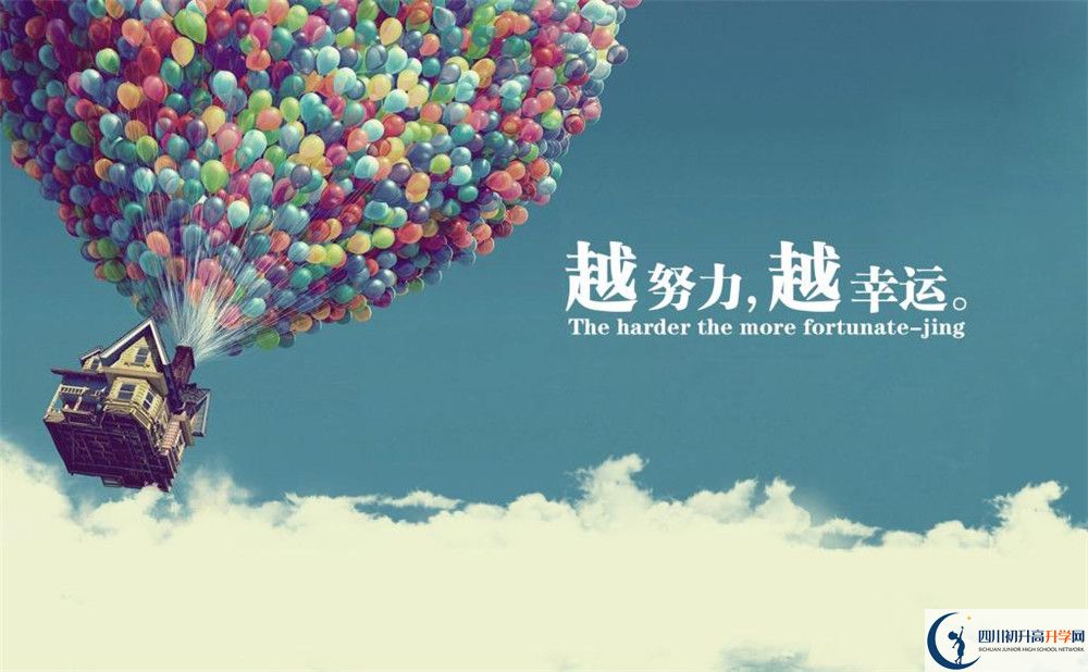 2020年樹德懷遠中學(xué)學(xué)費多少？