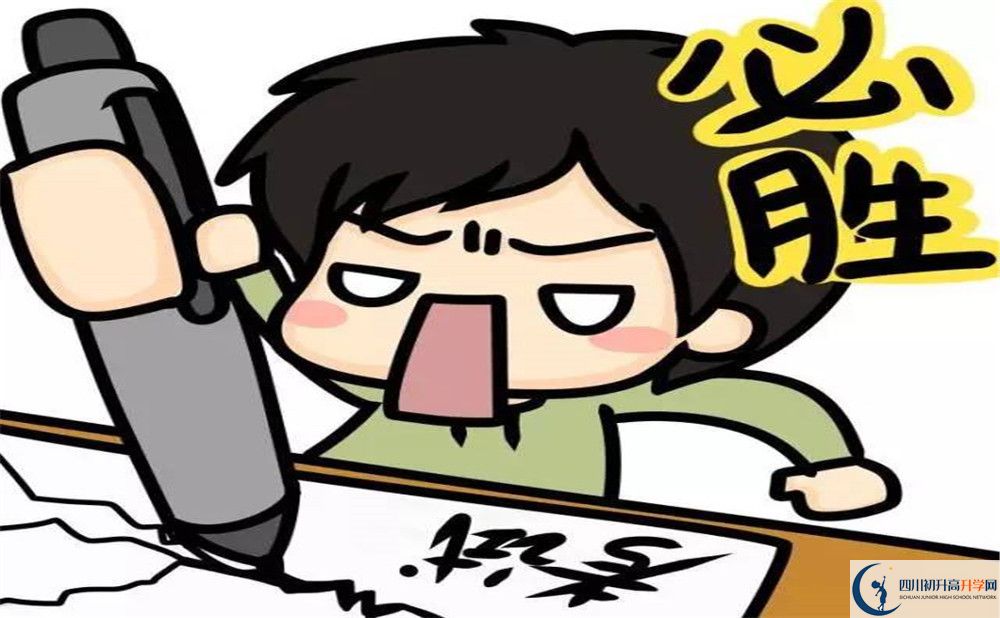 2020年樹德協(xié)進中學好不好？