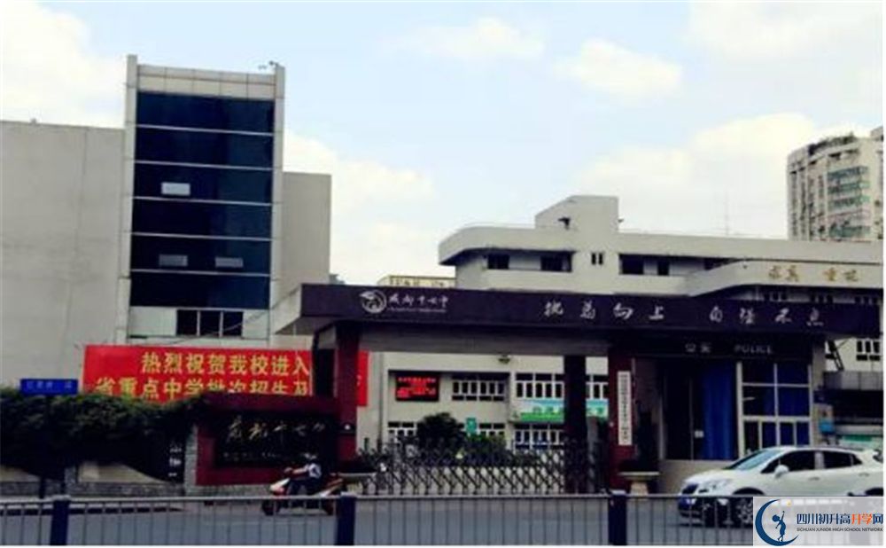 成都市第十七中學(xué)校2020年學(xué)費(fèi)多少？