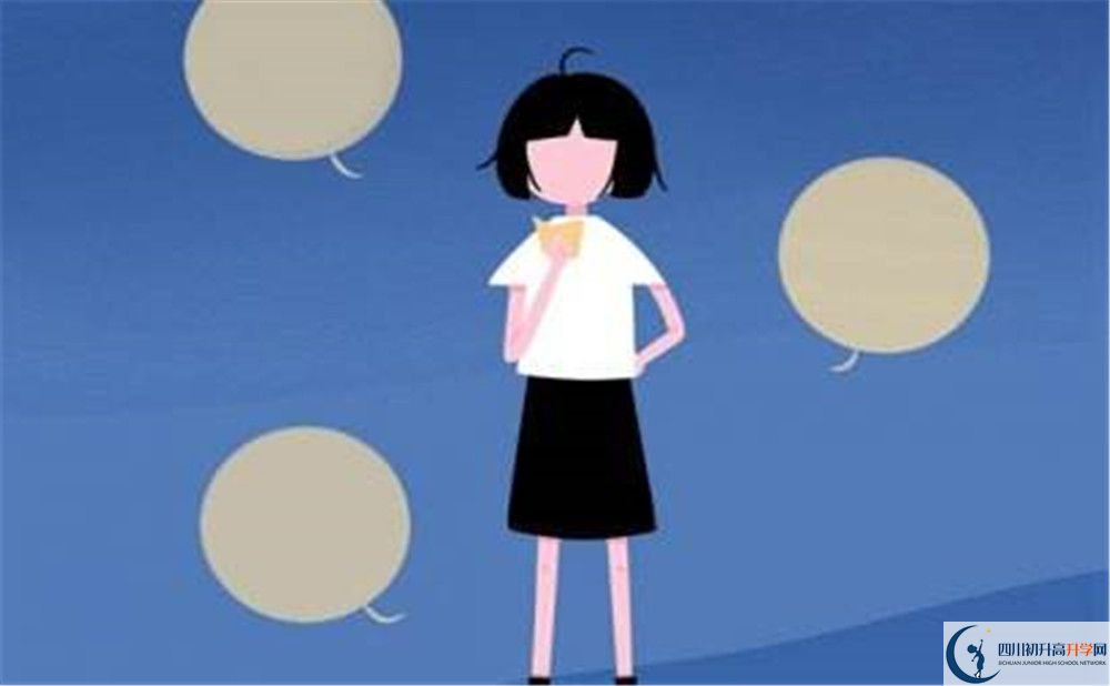 2020年成都實(shí)驗(yàn)外國語學(xué)校西區(qū)收分線是多少？
