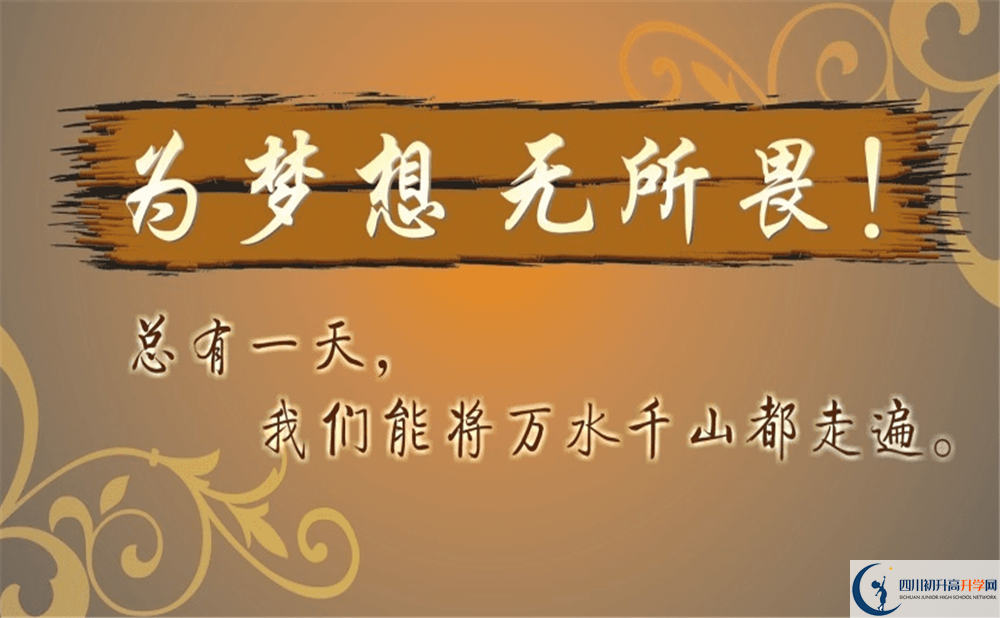 2020年青白江中學(xué)收分是多少？