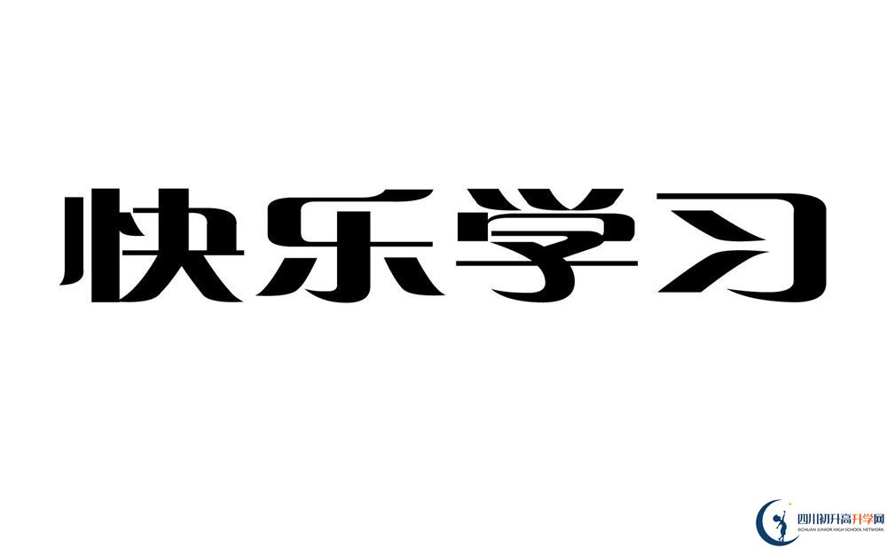 2020年成都棠湖外國語學(xué)校分?jǐn)?shù)線是多少？