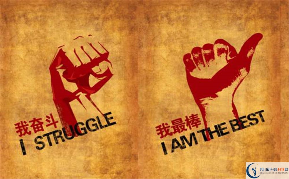 石室蜀都中學(xué)錄取分?jǐn)?shù)線2020年是多少？