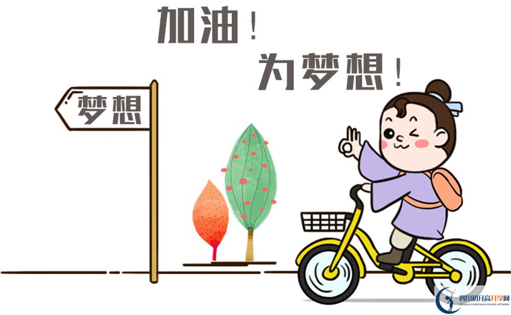 2020年簡陽賈家中學中考錄取分數(shù)線是多少？