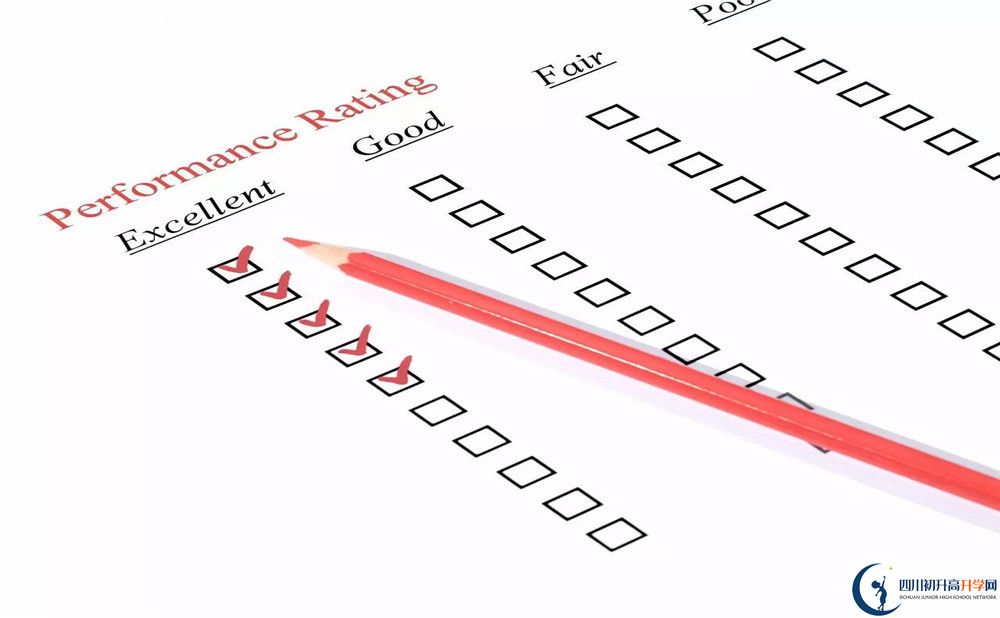 成都20中在哪？