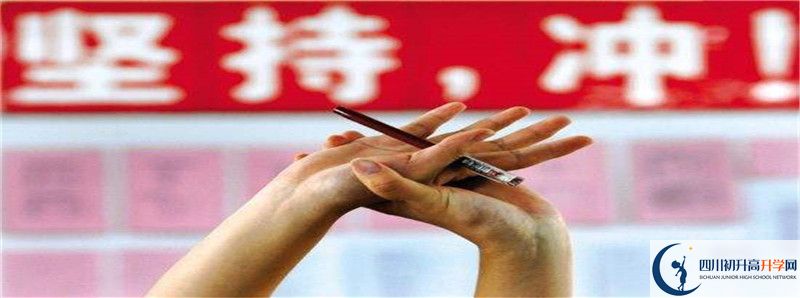 2021年三臺縣蘆溪中學(xué)中考招生錄取分?jǐn)?shù)線是多少分？