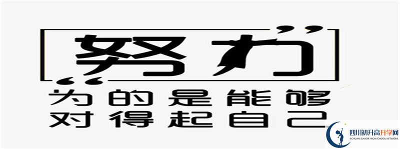 2021年永年中學(xué)中考招生錄取分?jǐn)?shù)線是多少？