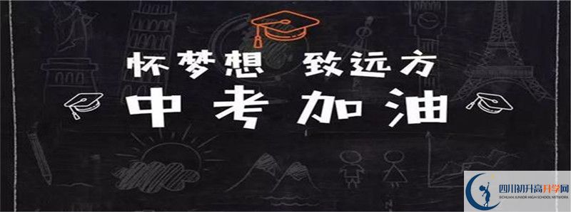 2021年四川省瀘州市實驗中學(xué)中考招生錄取分?jǐn)?shù)線是多少分？
