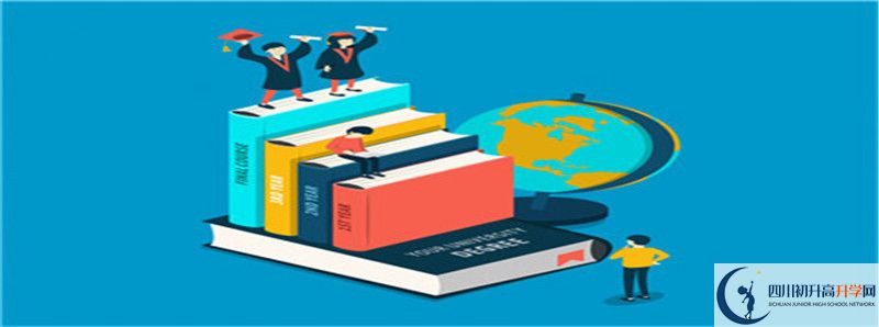 2021年成都新世紀外國語學校招生計劃是怎樣的？