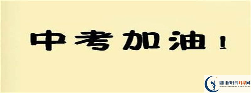 2021年巴中龍泉外國語學校升學率高不高？
