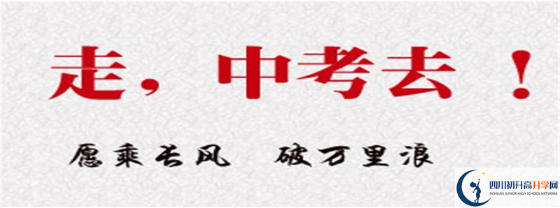 隆昌縣第六中學在哪里？