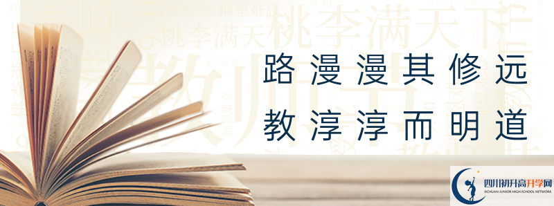 2021年新都一中升學率怎么樣？