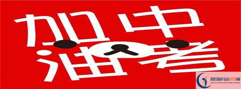 2021年康南民族高級中學(xué)升學(xué)率怎么樣？