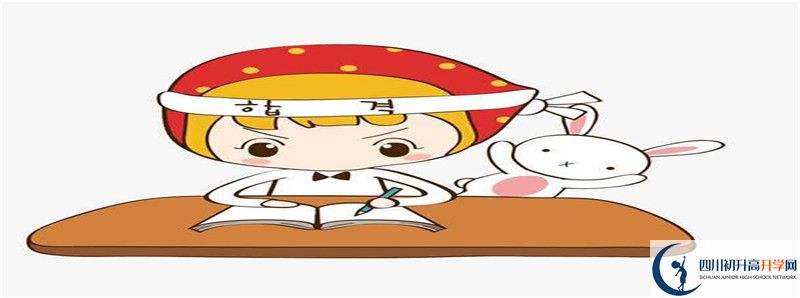 2021年新都一中招辦電話是多少？