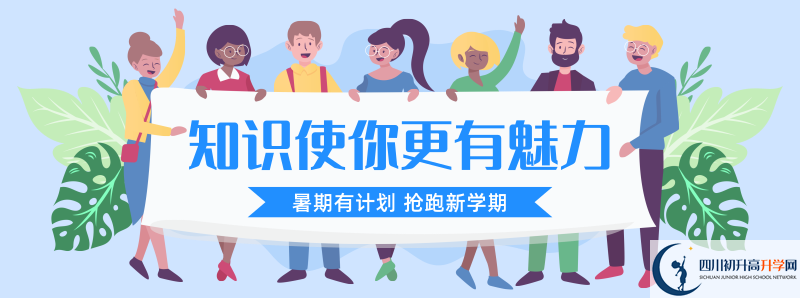 溫江二中2021年統(tǒng)招分?jǐn)?shù)線(xiàn)是多少？