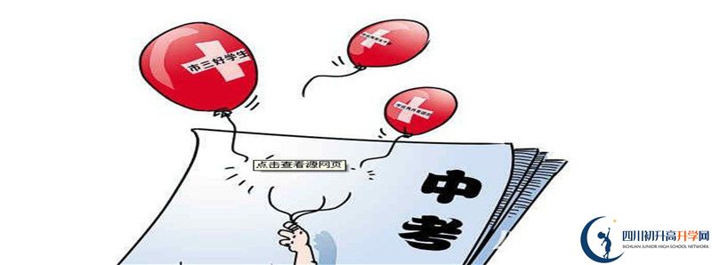 樂(lè)山一中2021年統(tǒng)招分?jǐn)?shù)線是多少？