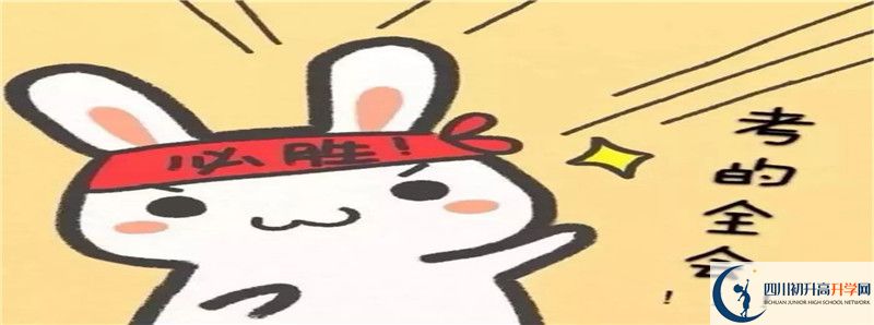 2021瀘州中考報名時間是多久？