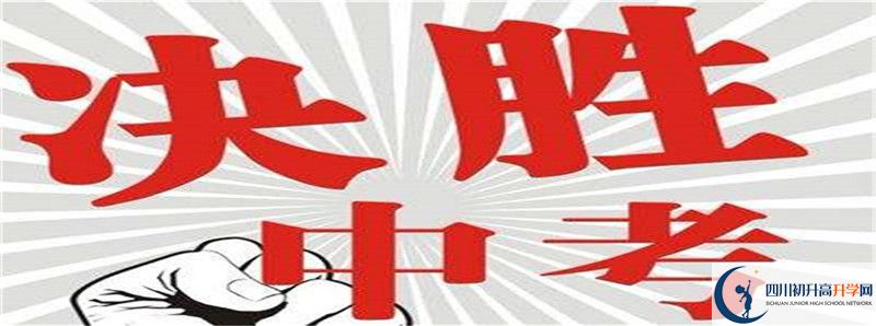 2022年達(dá)州新世紀(jì)學(xué)校錄取的最低等級(jí)是多少？