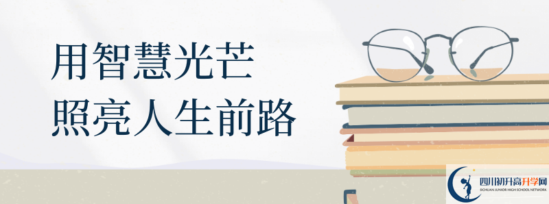 2021年內江中考報名時間是多久？