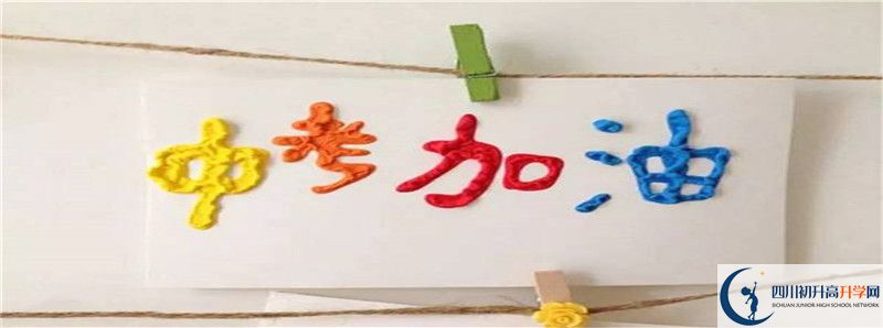 通錦中學(xué)2021年外地生學(xué)費(fèi)是多少？