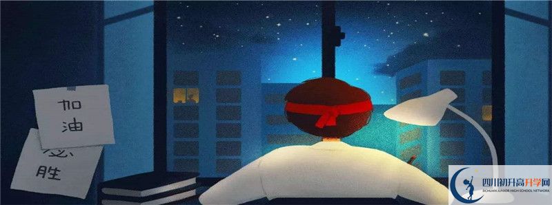 渠縣瑯琊中學2021年外地生學費是多少？