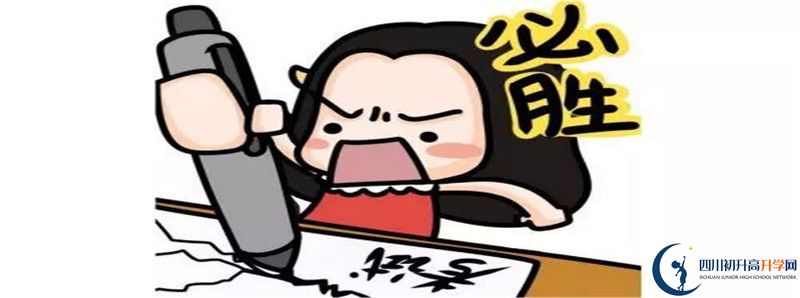 2021年南充安平中學(xué)的高中住宿怎么樣？