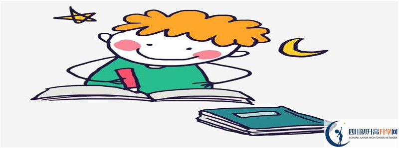 2021年廣元天立國際學校初升高招生政策是什么？