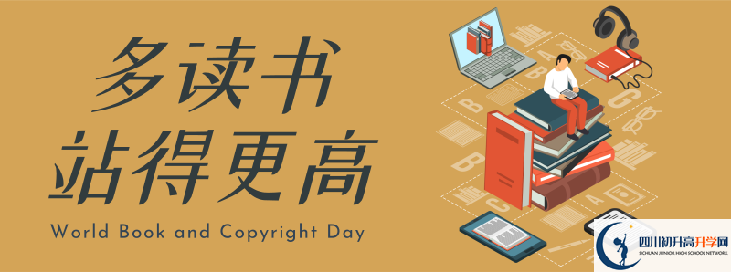內(nèi)江2021年中考分?jǐn)?shù)怎么折算？