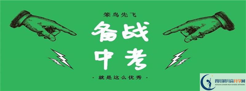 2021資陽中考時間安排是怎么樣的？