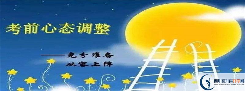 川師大附屬第三實(shí)驗(yàn)中學(xué)2021清華北大錄取學(xué)生多少？
