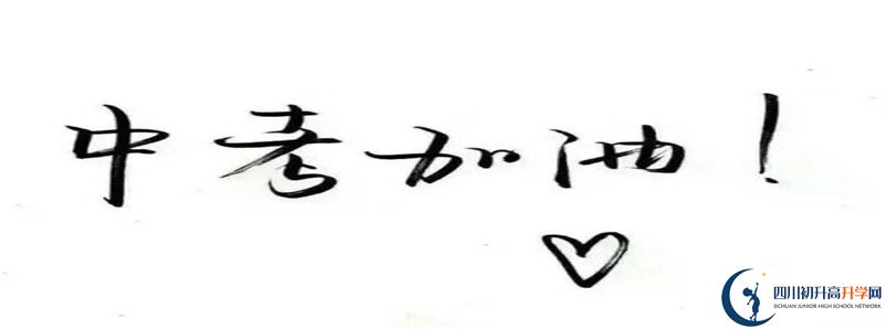 川科外國(guó)語(yǔ)學(xué)校2021清華北大錄取學(xué)生多少？
