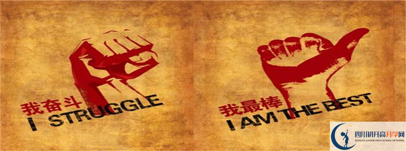2021年眉山市多悅高級中學招生人數(shù)是多少?