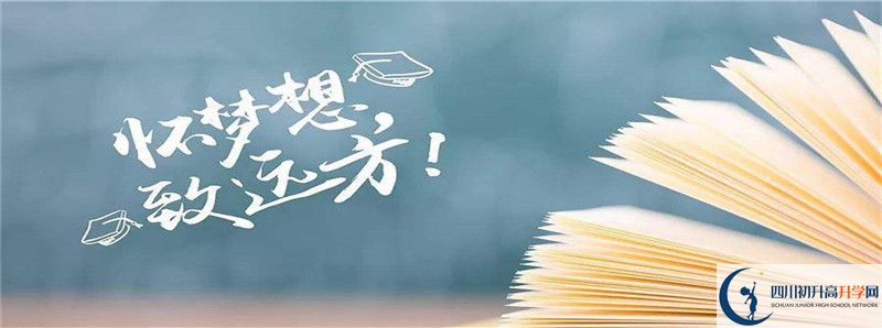 2022年梓潼中學(xué)錄取分數(shù)線是多少？