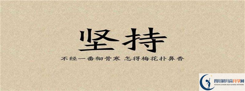 2022年壽安中學(xué)學(xué)費是多少？