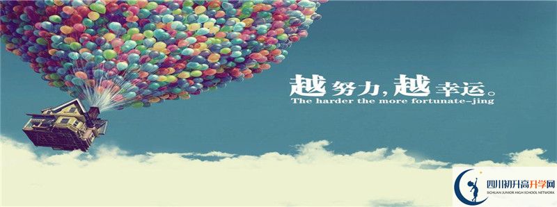 眉山中考落榜怎么辦考不上高中怎么辦？