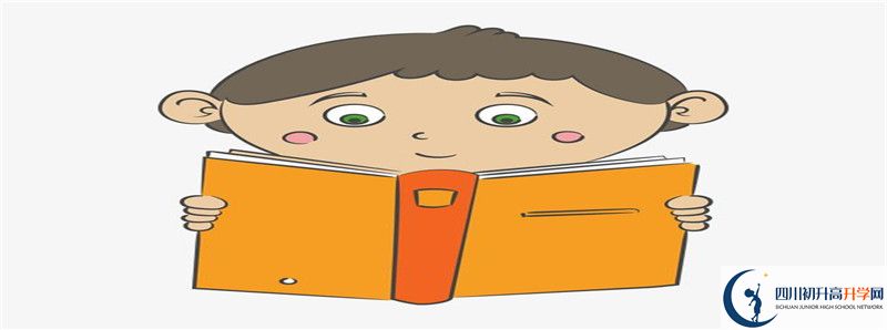 廣安中考成績(jī)什么時(shí)候出來(lái)？